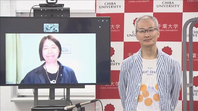 ノーベル物理学賞 千葉大でも歓喜「初心に帰って努力を続けたい」