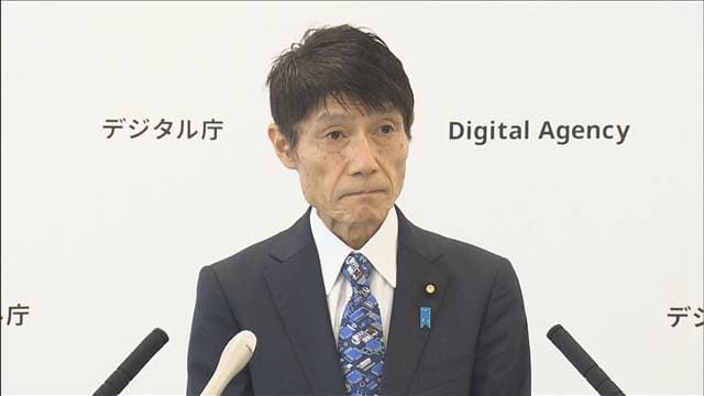 古川デジタル大臣「自分の情報は自分で守る意識を」 多要素認証利用など対策促す