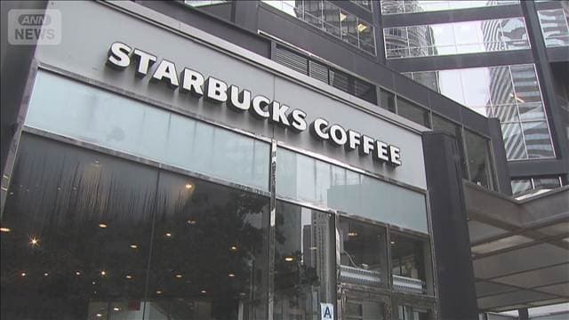 米スターバックス 「無糖」表示巡り消費者が提訴 8種の飲料に13~21グラムの糖分