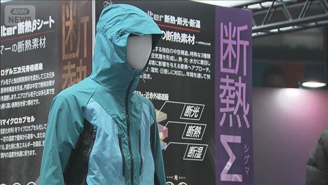 寒暖差でも1枚のシャツでOK 高機能ウェア発売 物価高で節約ニーズ取り込む狙いも