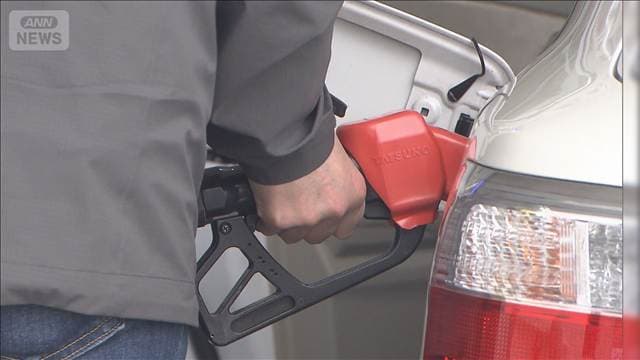ガソリン補助金 残高が約5600億円 9月以降の支出額はさらに増える見通し