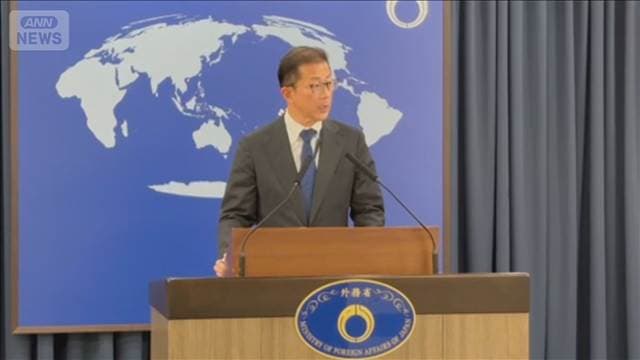 外務省「敬意払うのは儀礼上当然」中国に申し入れ 高市総理を異例の呼び捨てで