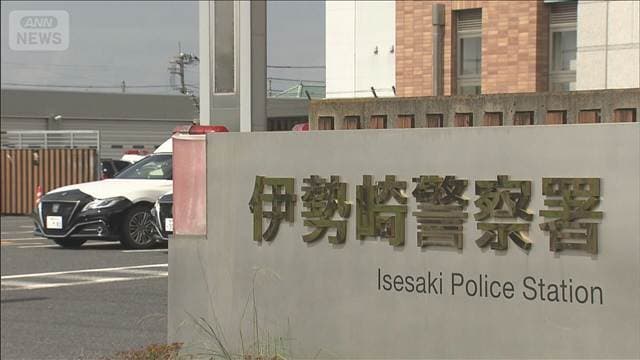 空き家に放火の疑い 51歳男逮捕 「ストレスを解消するため」 群馬・伊勢崎市