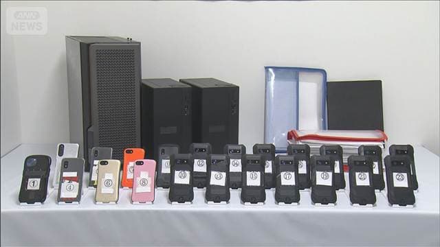 不正アクセスで得た個人情報で営業か ネット回線会社の従業員2人逮捕
