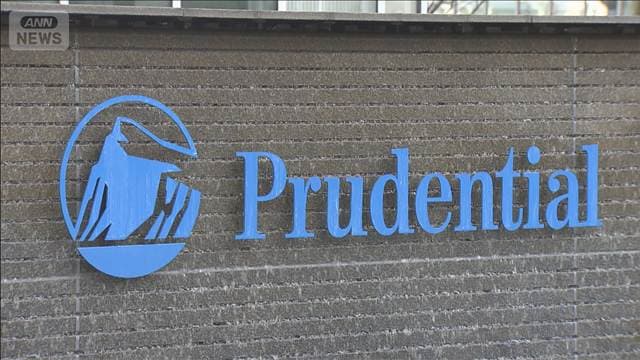 プルデンシャル生命 金銭詐取問題で157人処分 きょう会見へ