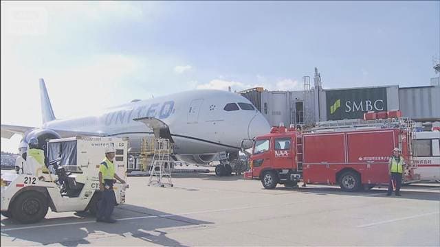 成田空港の機内でモバイルバッテリー発火 ユナイテッド航空機着陸後に