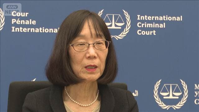 ロシア ICC赤根所長らの身柄引き渡し要求 去年12月には“欠席裁判”で有罪判決