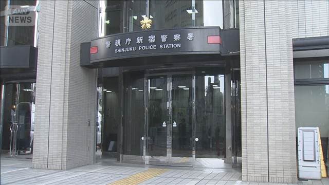 現金奪い性的暴行か パキスタン国籍の男逮捕