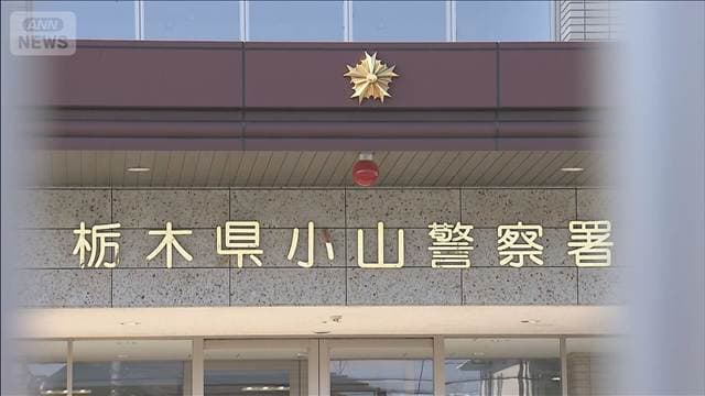 見返りに性的行為を要求か 「私の頑張りで保育料値下げ」