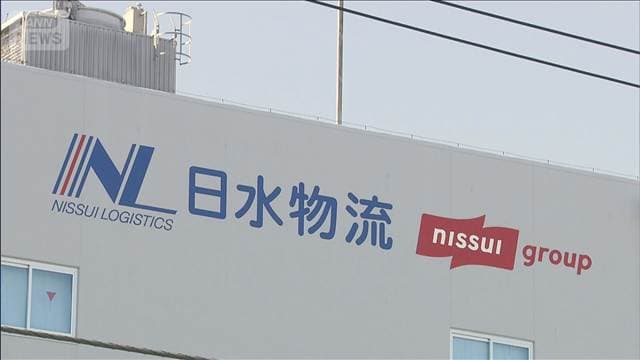 ニッスイ 入出荷を一部再開 委託先の不正アクセス
