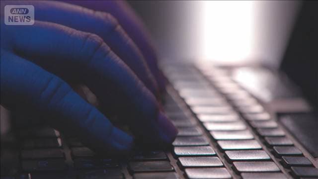 「AIで日本語を突破し被害増加か」英専門家 サイバー攻撃で身代金交渉「10倍効率化」