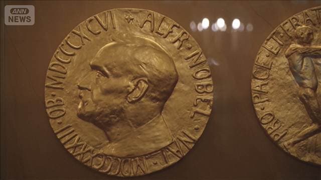 ノーベル平和賞の選び方は? 今年は287の候補 選考委員会の事務局長が明かす