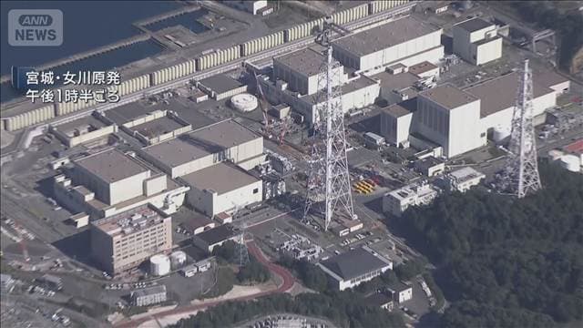 女川原発で作業員落下 30代の男性意識不明に