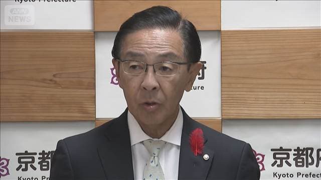 辺野古沖転覆事故 女子生徒死亡 同志社国際高への助成金減額