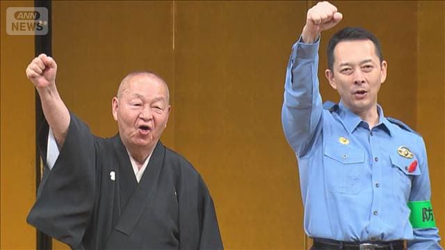 特殊詐欺15億円超 ことし8月末までの被害額 足立区防犯のつどい