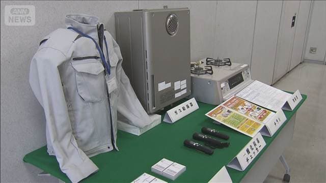 給湯器“点検詐欺”で8人逮捕 高齢者狙い22億円被害か 親切な対応で信用させ