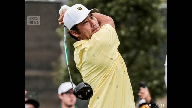 松山英樹が魅せたスーパーショット! 日本開催のアメリカツアー