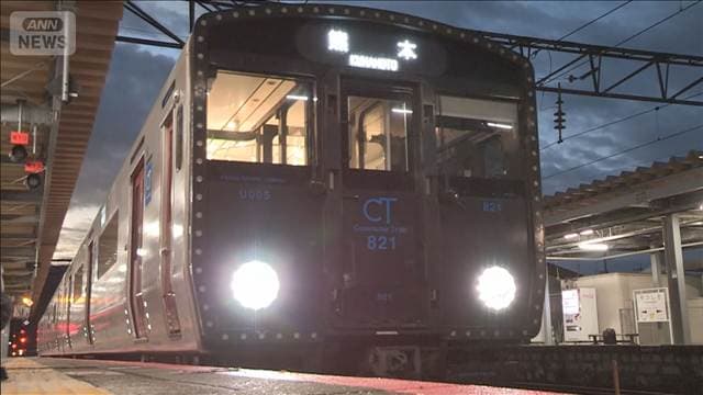 熊本地震で被災 JR鹿児島線の宇土~八代が2カ月半ぶり運行再開