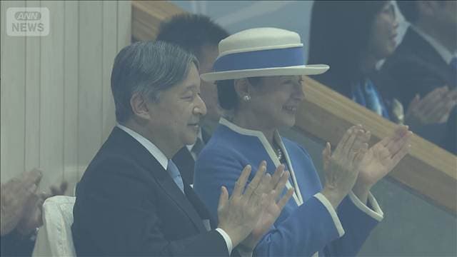 両陛下が青森国スポの開会式に出席 関係者と懇談も