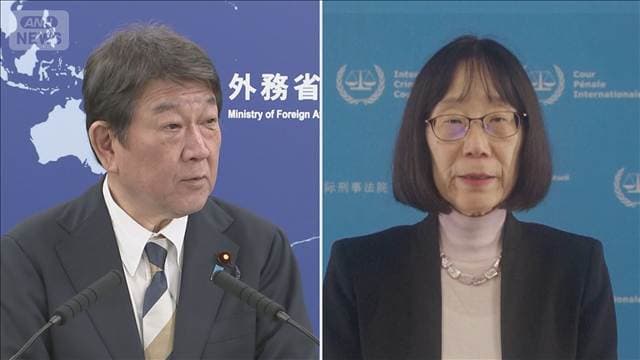 茂木外務大臣が電話で… 赤根ICC所長とルビオ米国務長官と会談