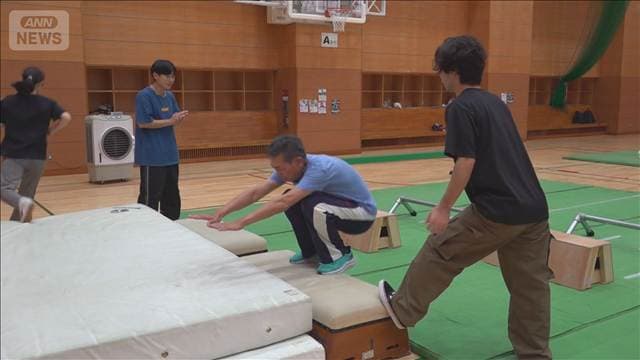 障害物飛び越えるスポーツ「パルクール」取り入れ転倒しない体づくり教室 都体操協会