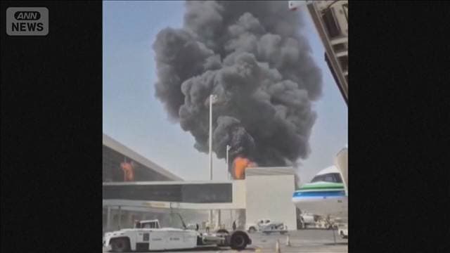 サウジ空港にフーシ派攻撃か 12人死亡 300人以上けが
