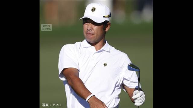 松山英樹 スーパーショット&ロングパット 日本のファン沸かせる