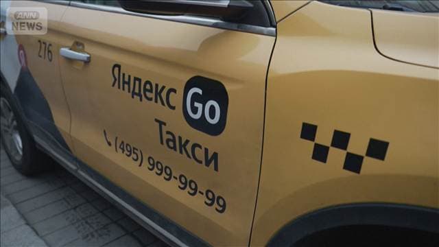 ウクライナがロシアのデータセンター攻撃 タクシーやデリバリーなど市民生活に影響