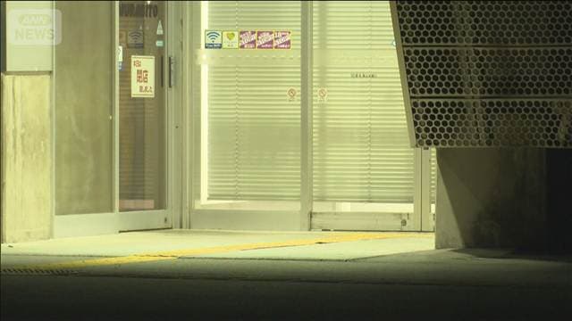 パチンコ店に立てこもり女性監禁か 32歳の男を逮捕 福島・会津若松市