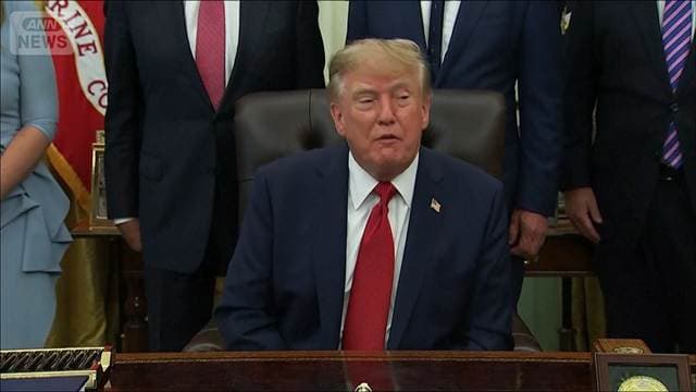 米司法省がテレビ5社を調査 トランプ政権がメディアに圧力か 代表取材ボイコットで
