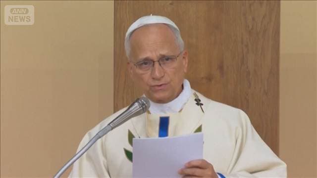 ローマ教皇レオ14世「死刑は許容できない」 アメリカで銃殺刑の生配信計画で波紋