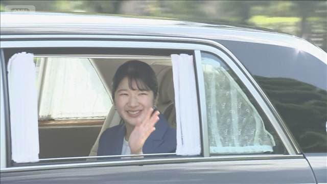 愛子さま 青森県を初訪問 国民スポーツ大会の観戦や国宝視察へ