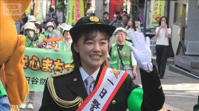 リオ五輪金メダリストの登坂絵莉さんが一日警察署長に 特殊詐欺の被害防止呼びかけ