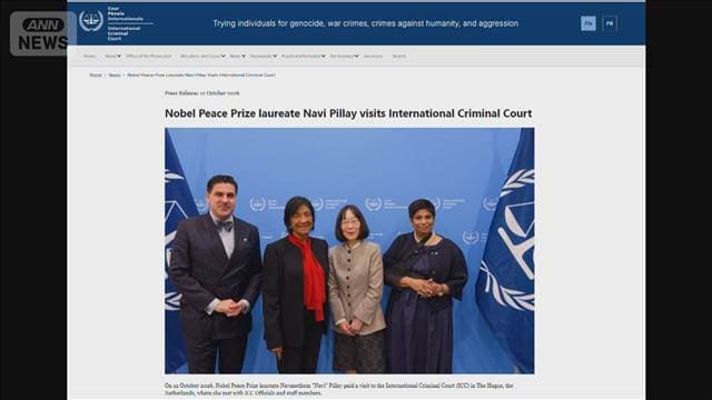 ノーベル平和賞 ピレイ氏がICC訪問 ICCの重要性を強調 赤根智子所長ら職員を称賛