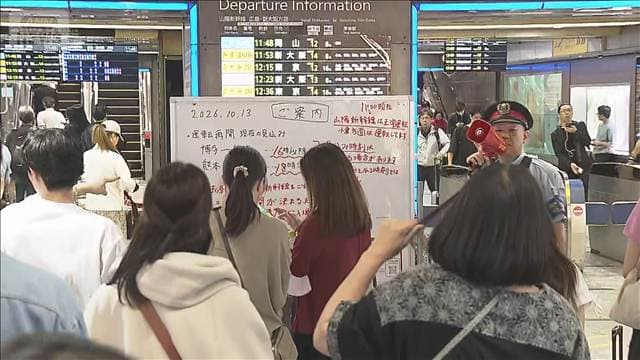 九州新幹線 運転見合わせ 全線再開見込みは午後6時