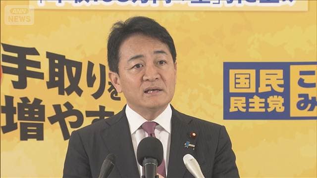 国民・玉木代表 旧民主再結集「一切考えていない」