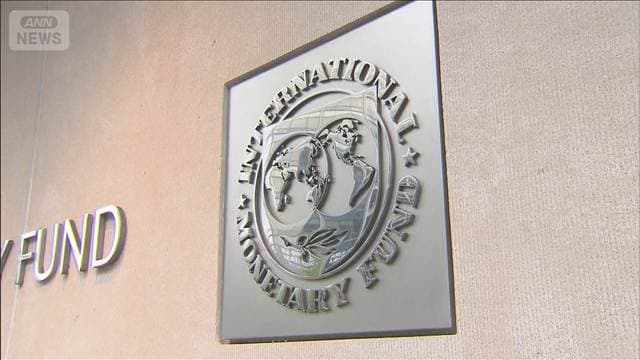 日本の名目GDPが6位に低下へ 英印に抜かれ 円安が響く