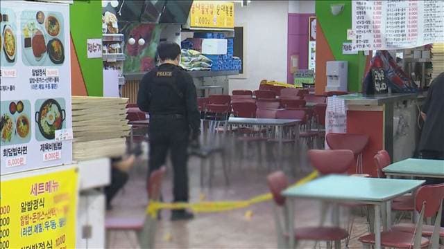 韓国の切り付け事件「水虫治療に不満」 逮捕の男