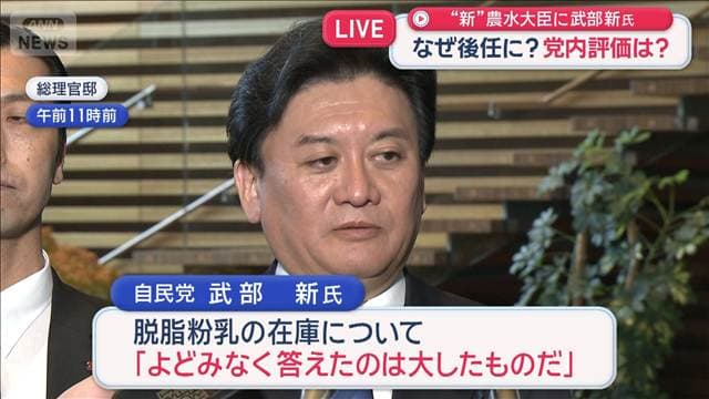 なぜ武部氏に? 党内の受け止め「順当な人事」 野党は総理の任命責任など追及へ