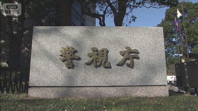 元ホスト「頑張ってほしい」 女性に風俗店で働くよう要求か