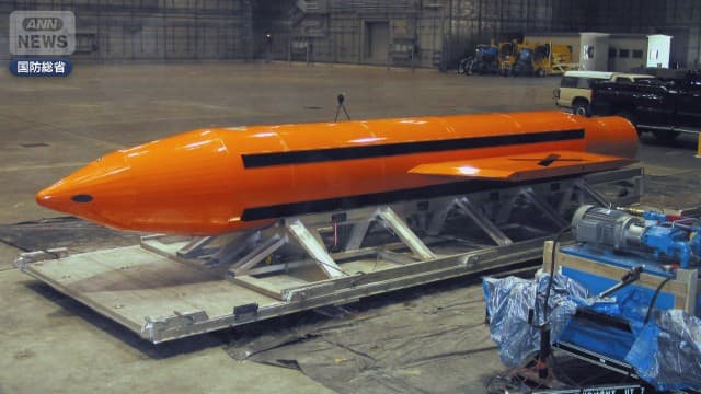 トランプ氏狙いは?イランに“全爆弾の母”検討