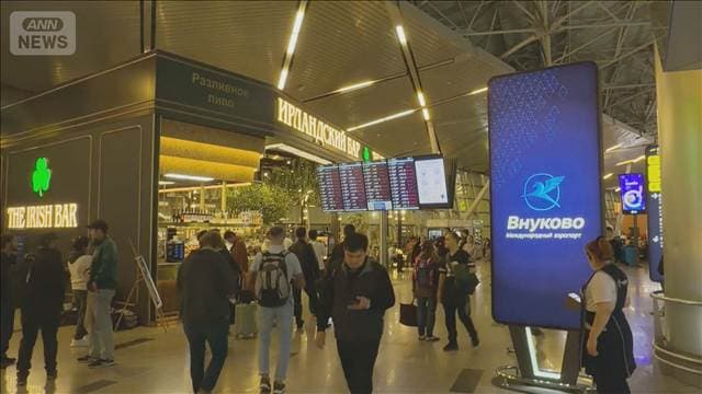 ウクライナのドローン攻撃“空港まひ”狙い作戦強化か ロシアで欠航や遅れ相次ぐ