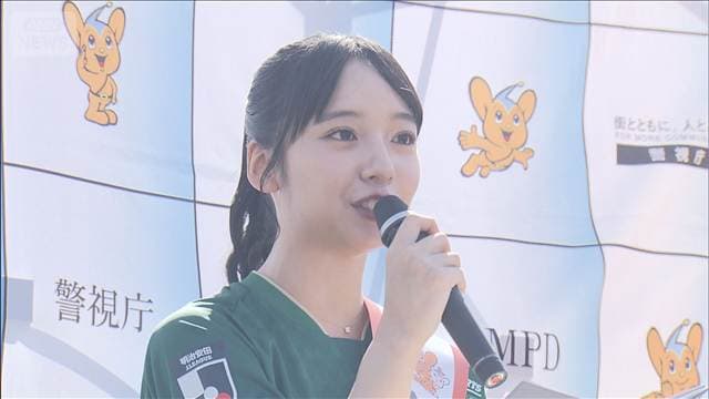山之内すずさん「防犯力アップを」1日防犯アンバサダーに 特殊詐欺被害に注意呼びかけ