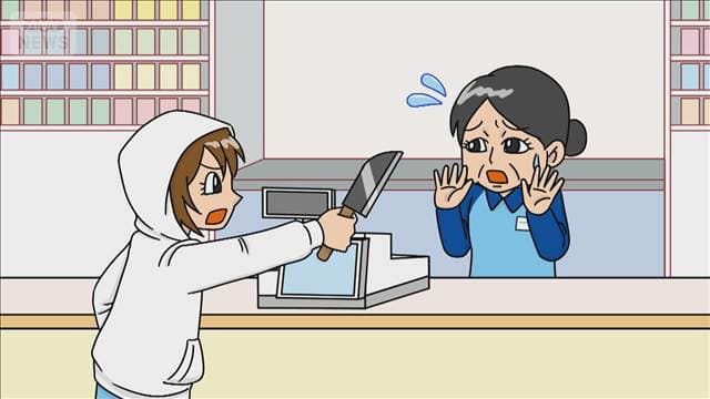 中1女子がコンビニ店員に制汗スプレー 現金奪おうと包丁突きつける 児相に送致