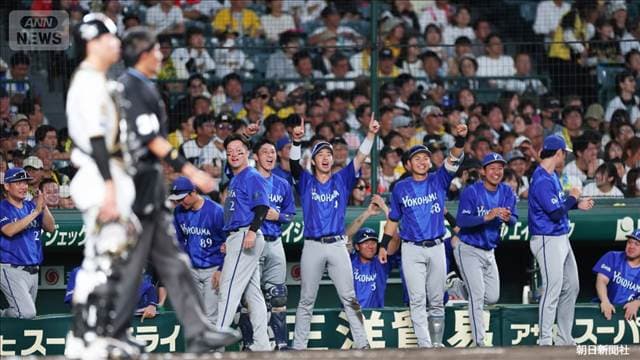 DeNAが日本シリーズ進出決定 阪神、森下の連続本塁打で一時逆転も4連敗