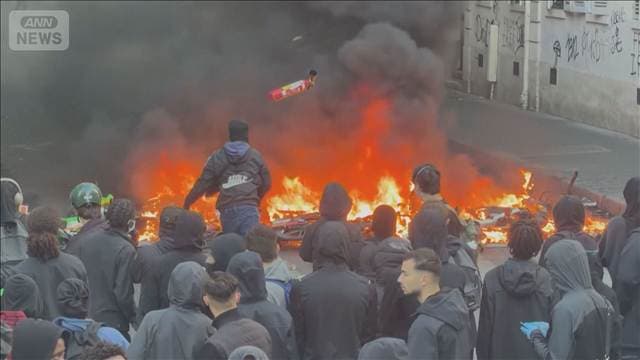 フランスで大規模デモ 2日連続で若者と警察が衝突 仏全土に波及 約2400人拘束