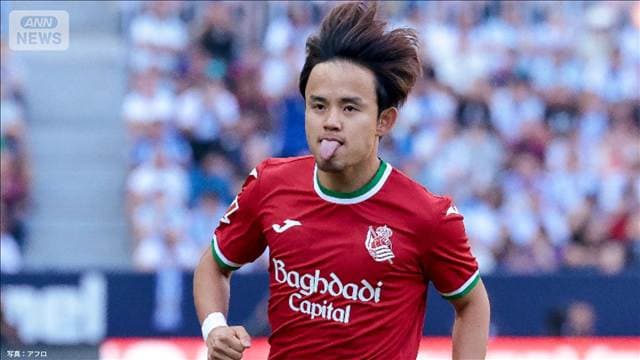 サッカー・レアルソシエダ久保建英 今季&結婚発表後初ゴール 豪快ミドル
