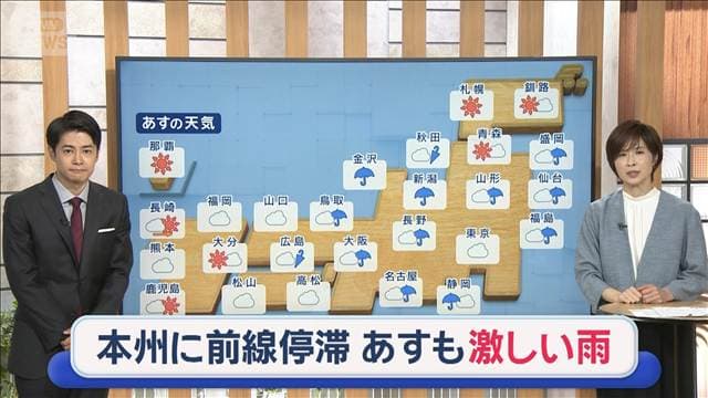【全国の天気】台風30号「猛烈な」勢力まで発達 本州 秋雨前線の影響で雨