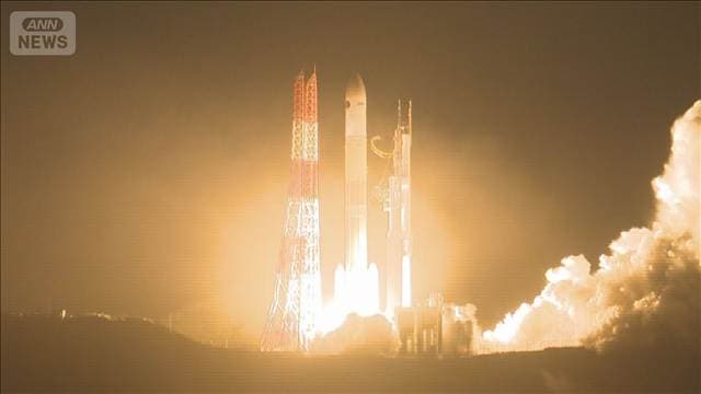 H3ロケット10号機打ち上げ 火星衛星探査機「MMX」搭載