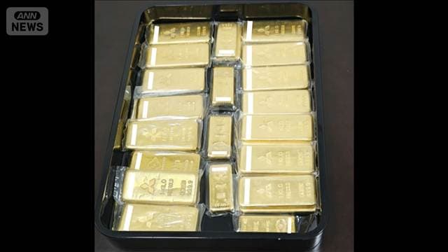 匿名の人から届いた金の延べ棒21キロが約5億円に 大阪市水道局「老朽化対策などに」